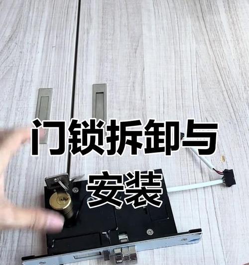 旧铁门安装智能门锁的步骤是什么？