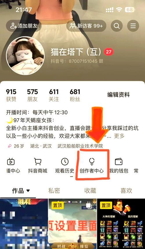 直播游戏如何加小手柄？添加小手柄的步骤是什么？