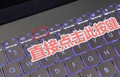 如何关闭键盘指令提示灯？关闭方法和步骤是什么？