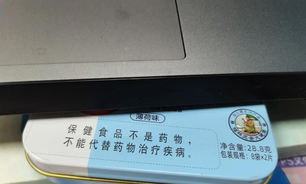 小铁盒笔记本电脑的使用方法是什么？遇到问题如何解决？