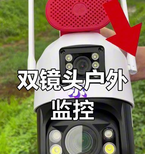 摄像头画面遮挡的有效方法是什么？