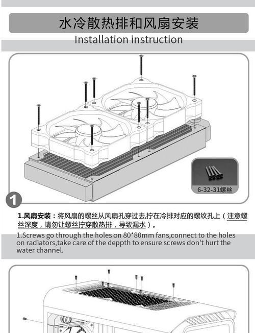 散热器好坏的图解测量方法是什么？