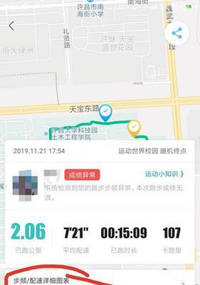 漂流时运动相机丢失的解决办法是什么？