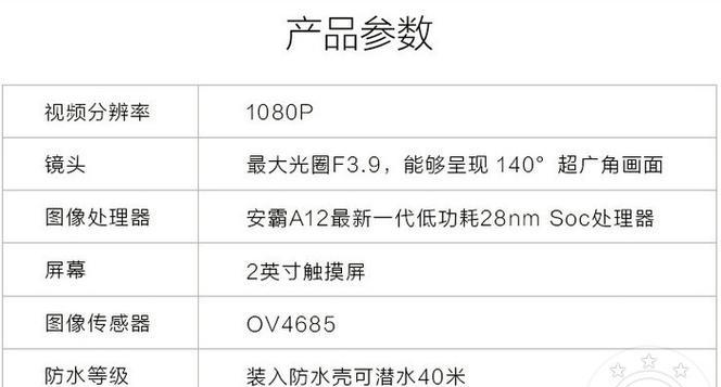 漂流时运动相机丢失的解决办法是什么？