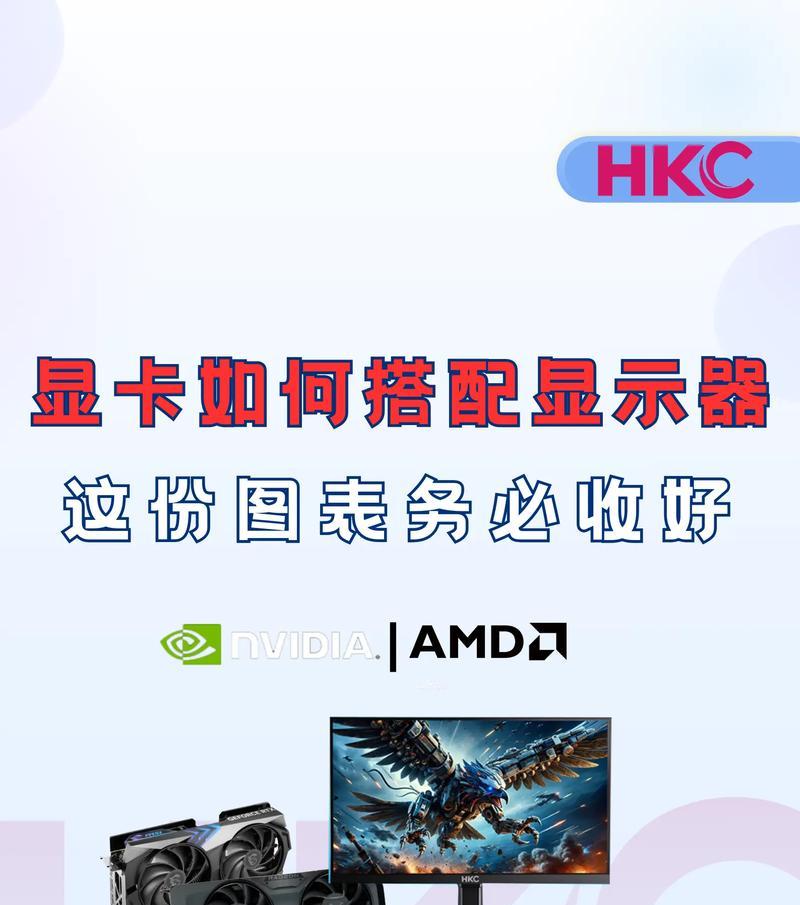 抖音电脑使用显卡的正确方法是什么？如何优化性能？
