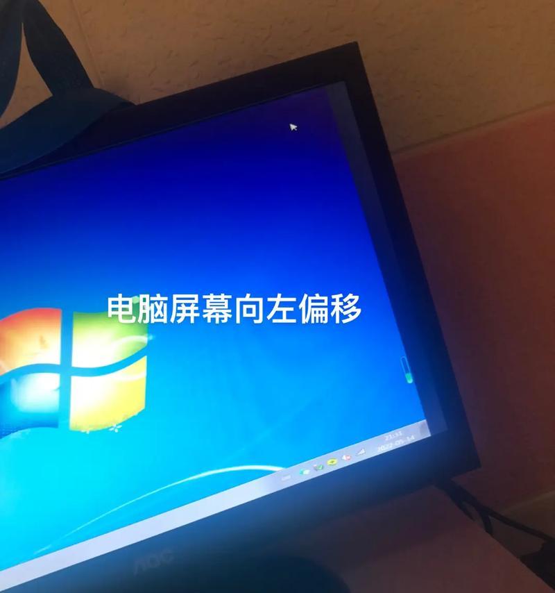 电脑没屏幕怎么办（解决无屏幕电脑困扰）