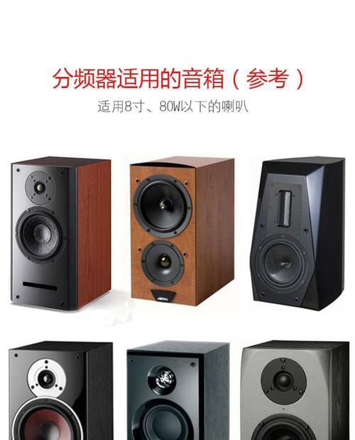 博联兼容的音箱品牌有哪些？
