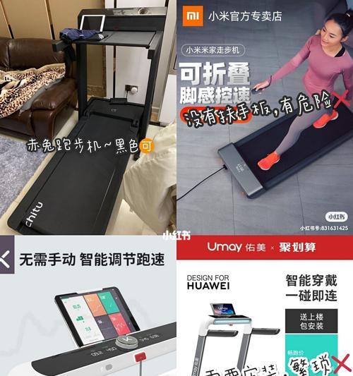 如何安全使用赤兔跑步机（赤兔跑步机漏电如何处理）