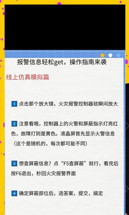 如何关闭监控摄像头的红点指示灯？