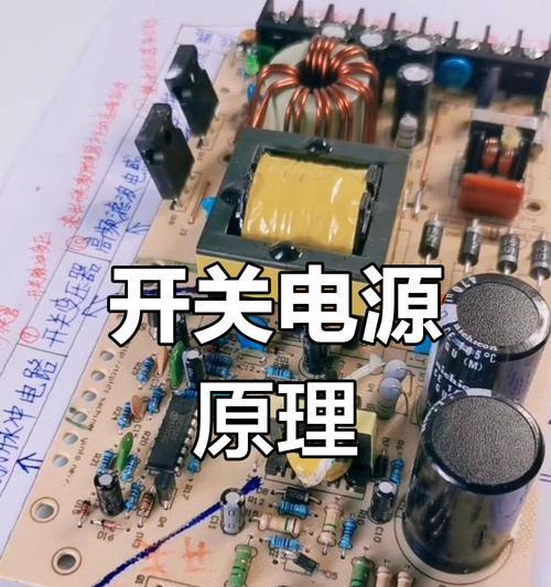程锐开关电源接线步骤是什么？操作中应注意什么？