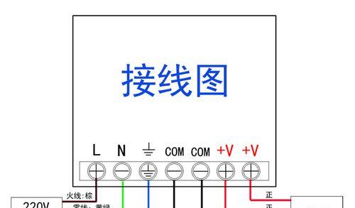 程锐开关电源接线步骤是什么？操作中应注意什么？