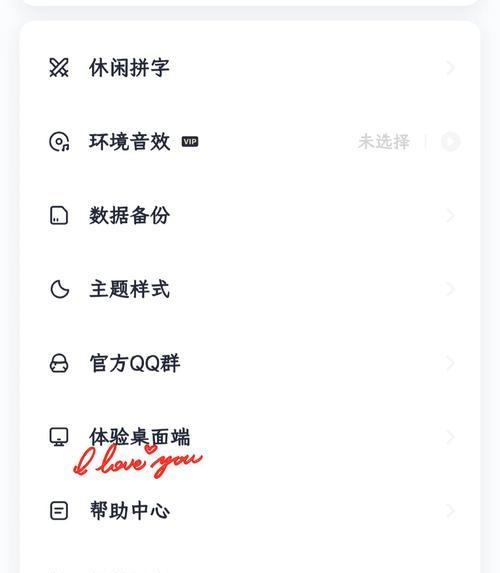 剪辑笔记本电脑的下载流程是什么？下载后如何安装？
