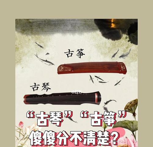 万利达古筝音响怎么样？古筝音响选购需要注意什么？
