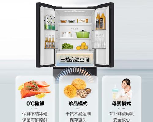 如何解决海尔冰箱故障显示U1的问题（海尔冰箱U1故障显示问题的原因与维修方法）