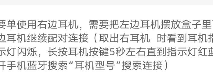 漫步蓝牙耳机怎么进入配对模式？配对模式的激活步骤是什么？