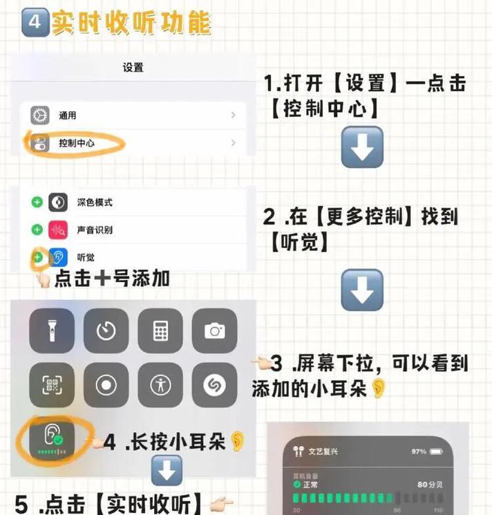 漫步蓝牙耳机怎么进入配对模式？配对模式的激活步骤是什么？