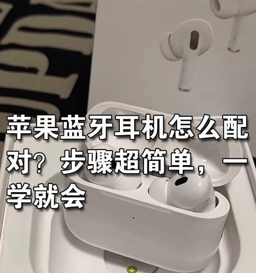 漫步蓝牙耳机怎么进入配对模式？配对模式的激活步骤是什么？