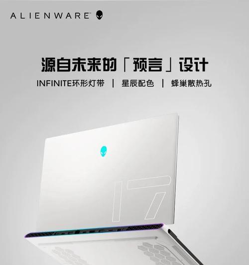 威高笔记本电脑性能如何？用户评价怎么样？