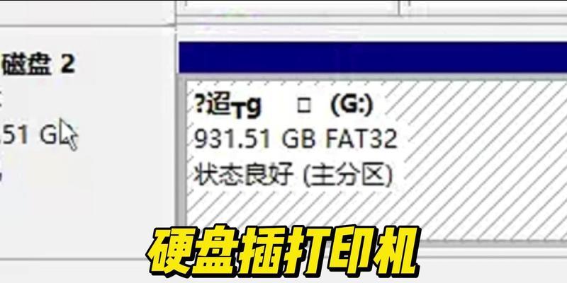 如何解决打印机序号乱码问题（有效应对打印机序号显示乱码的方法与技巧）