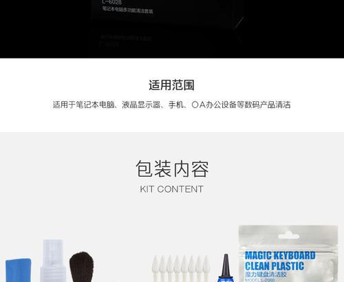威高笔记本电脑性能如何？用户评价怎么样？