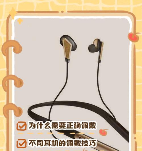蓝牙耳机如何实现与队友通话？操作步骤是什么？