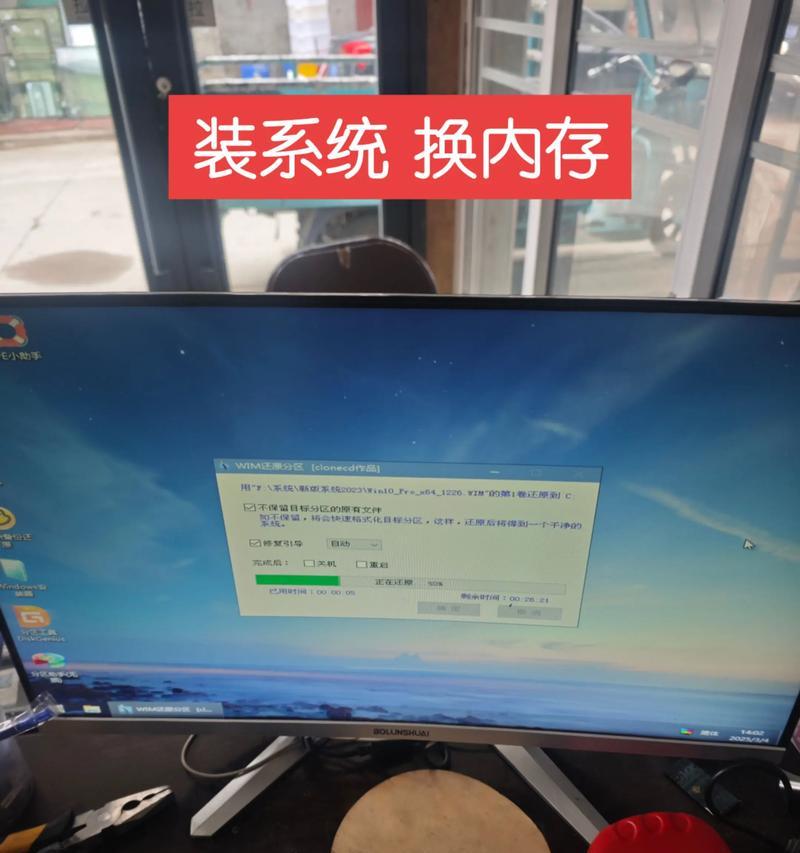如何修复复印机机盖松动问题（解决复印机机盖松动的实用方法）