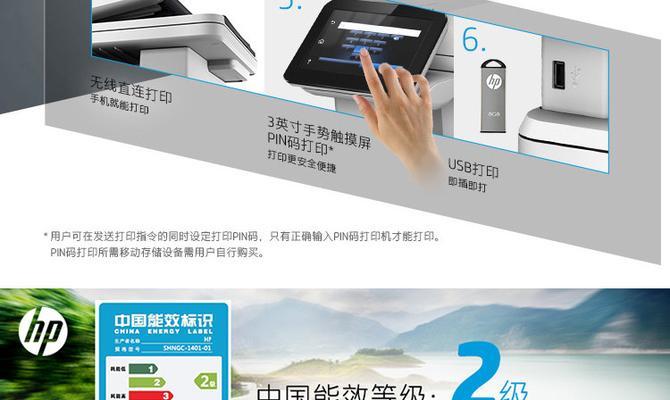 惠普M427打印机故障排除指南（解决惠普M427打印机常见故障的实用方法）
