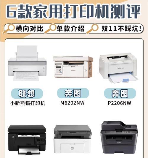 打印机配件有哪些知名品牌？选择这些品牌配件的优势是什么？