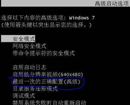 正确打开笔记本电脑的方法（掌握开机技巧）
