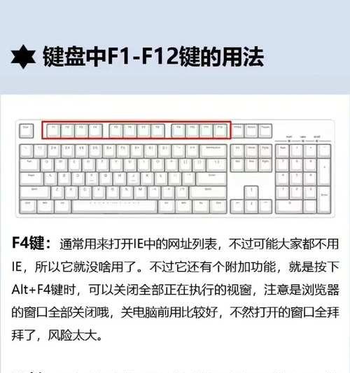 学习键盘的快速方法是什么？如何提高打字速度？