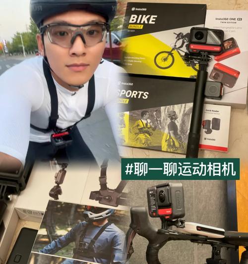 蹦迪运动相机使用教程是什么？操作中常见问题有哪些？