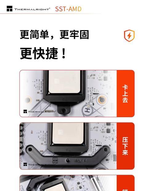 散热器背夹板如何安全卸下？需要哪些工具？