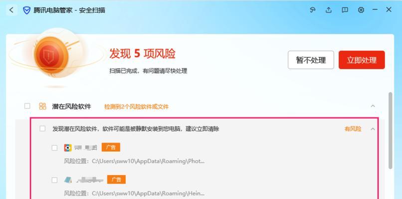 笔记本电脑窗口不弹出的解决方法（解决电脑窗口无弹窗问题）