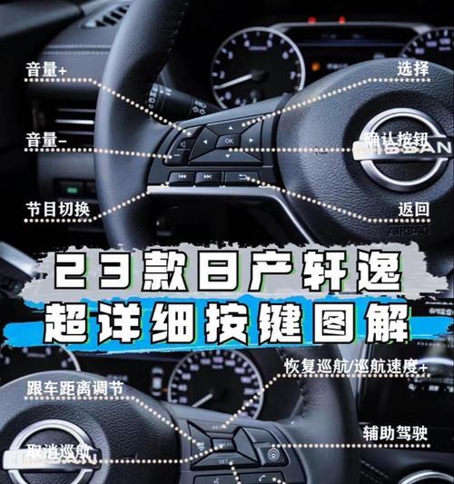 日产轩逸如何校正摄像头？需要哪些工具和步骤？