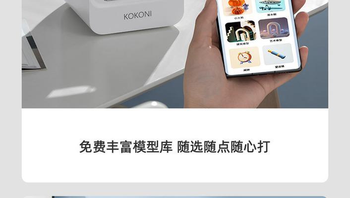 发票打印机降噪处理的重要性（如何提高发票打印机的打印质量及降低噪音）