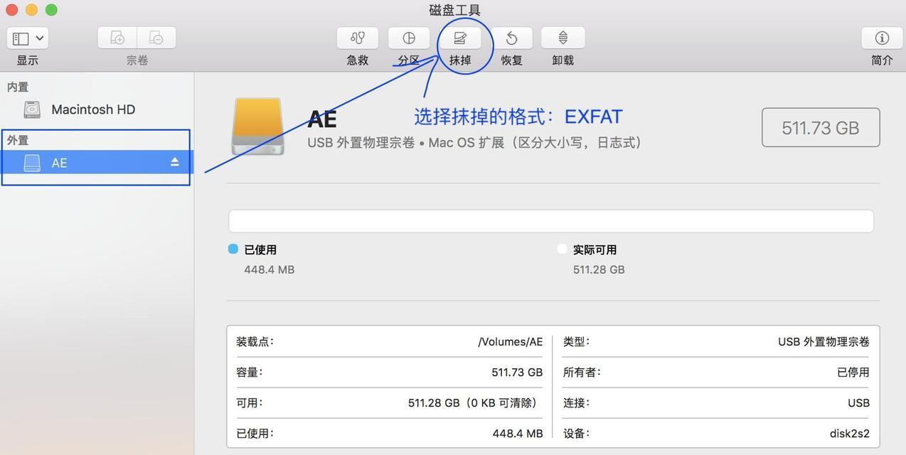 苹果电脑外接硬盘体验如何？使用中会遇到哪些问题？