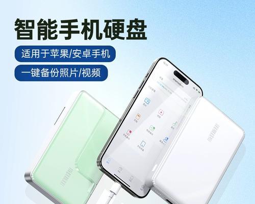 顽摩移动硬盘的评测结果如何？性能表现怎么样？