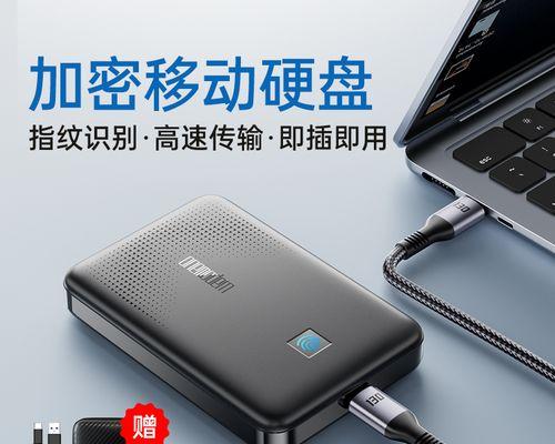 顽摩移动硬盘的评测结果如何？性能表现怎么样？