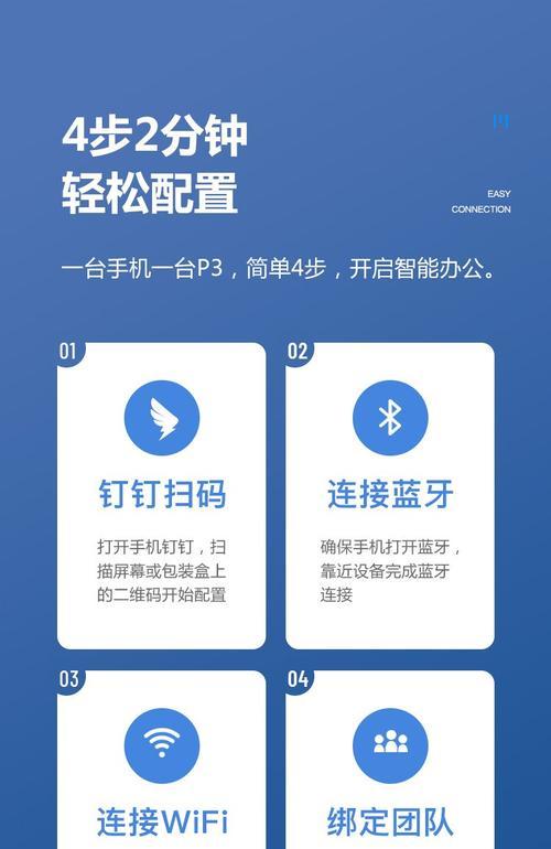 钉钉作为监控摄像头怎么设置？有哪些功能？