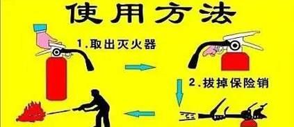 笔记本电脑变压器起火的原因及防范措施（揭秘笔记本电脑变压器起火的真相）