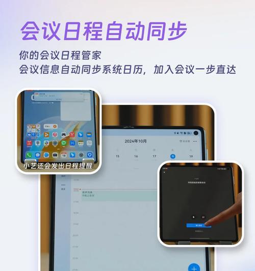钉钉作为监控摄像头怎么设置？有哪些功能？