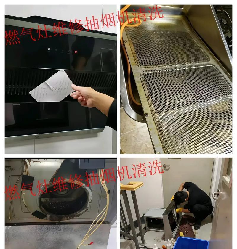 万奇油烟机清洗方法（简单、高效的清洗步骤）