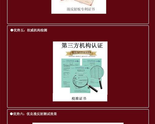 摄像头定标板怎么用？定标板在摄像头校准中的作用是什么？