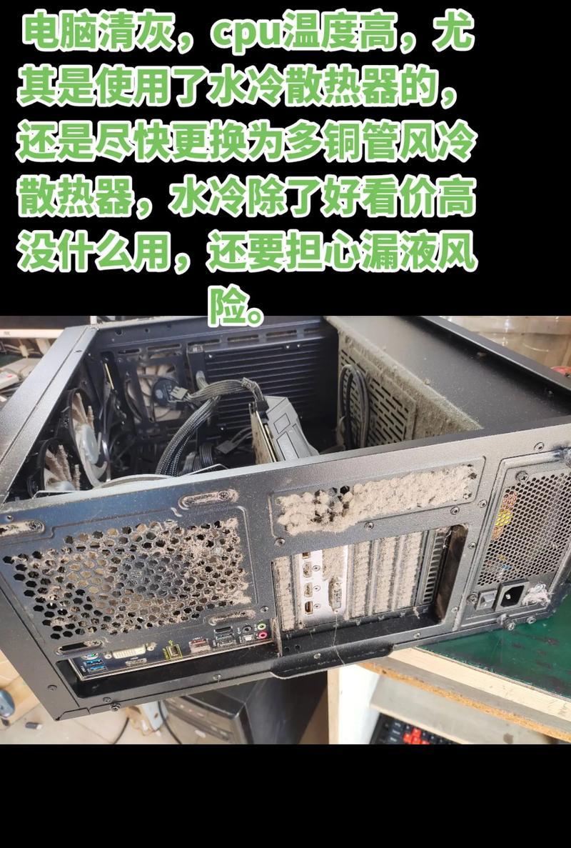 32个电脑散热器如何正确使用？安装步骤是什么？