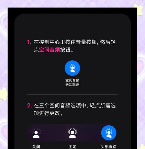手机摄像头音频开启方法是什么？