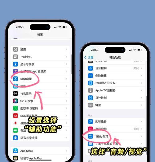 手机摄像头音频开启方法是什么？