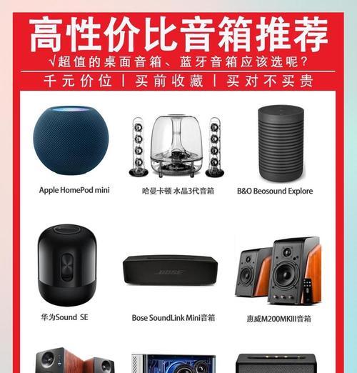 猛牙音响音质如何？