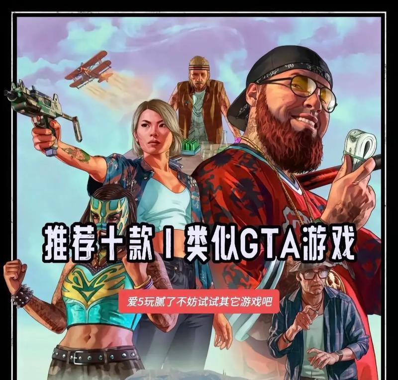 主机游戏和网游的区别是什么？