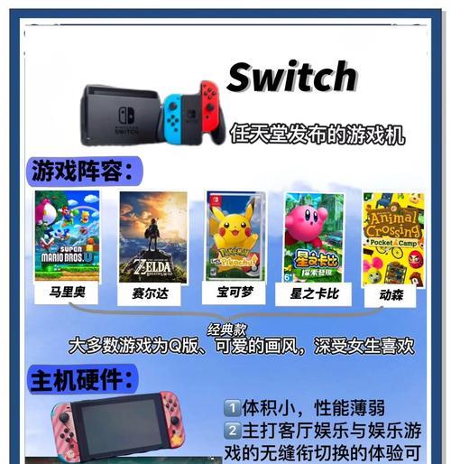 主机游戏和网游的区别是什么？