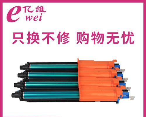 解决新都复印机故障的有效方法
